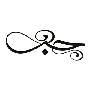 Arabic Calligraphy Script Tattoo - 2 | Temporalis